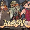 战魂铭人-战魂铭人官网版/折相思最新版下载