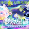蛋仔派对体验服无限蛋币-蛋仔派对体验服无限蛋币全皮肤-蛋仔派对体验服无限蛋币(不用登录)