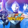 奥特曼传奇英雄免内购-奥特曼传奇英雄免内购版2024