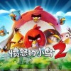 愤怒的小鸟2官方正版下载-愤怒的小鸟2官方正版下载2024最新版