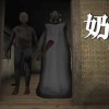 恐怖老奶奶无敌版下载-恐怖老奶奶无敌版下载安装-恐怖老奶奶无敌版下载内置菜单