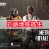 正版地铁逃生下载-正版地铁逃生下载手机版-正版地铁逃生下载手机版安装