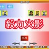 毅力火影-毅力火影手游-毅力火影游戏(U鼬神)最新版本