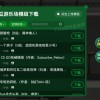 甜瓜游乐场MOD菜单7723-甜瓜游乐场MOD菜单7723模组-甜瓜游乐场MOD菜单7723版本下载