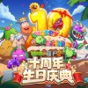植物大战僵尸2最新版-植物大战僵尸2最新版2023-植物大战僵尸2最新版下载手机版正版