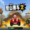 登山赛车2-登山赛车2内购免费版最新版/内置MOD作弊菜单下载