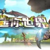 迷你世界老版本大全下载-迷你世界老版本大全历史大全