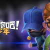 逃跑吧少年官网版下载-逃跑吧少年官网版下载最新版-逃跑吧少年官网版下载最新版2023
