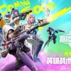高能英雄官方正版下载-高能英雄官方正版手游下载-高能英雄官方正版手游2023年最新版
