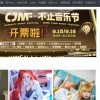 次元岛-✅Cosplay中国|次元岛-Cosplay商演|Cosplay商业演出|Cosplay图片|Cosplay服装|Cosplay福利|Cos美图|次元岛社区平台