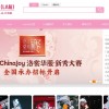 cosplay啦二次元cosplay一站式网站：coser宣传,cos摄影-LA站
