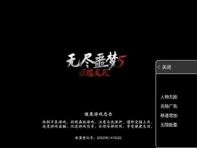无尽噩梦五怨灵咒无限资源版下载-无尽噩梦五怨灵咒无限资源版下载最新版
