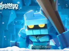 迷你世界老版本免费下载-迷你世界国际服免费下载