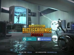 PUBG MOBILE-PUBG MOBILE国际服下载-PUBG MOBILE官网版下载