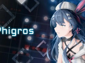 音游phigros官网版下载安装-音游phigros下载官网版-音游phigros官网版下载安装最新版