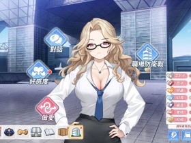 《鲁蛇穿越异世界》Steam养成游戏,经营万事屋攻略7位女主角