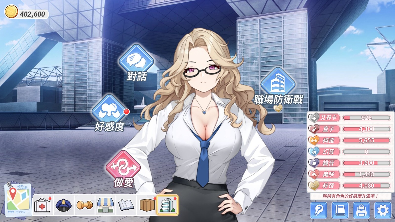 《鲁蛇穿越异世界》Steam养成游戏,经营万事屋攻略7位女主角
