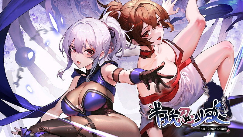 《半妖忍少女》：女人你挡到我打牌了！